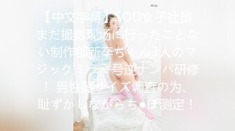 【SQGY05】色情公寓.第五集.情侣放闪惹人怨 #尤莉