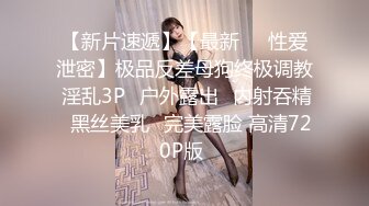 新人 杏子“体检”主题 性感白色高开叉服饰 曼妙身姿娇媚动人 甜美笑容引人入胜