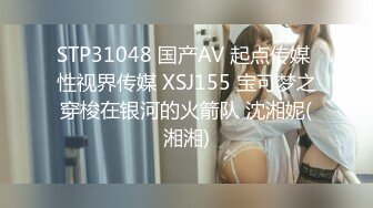 香蕉秀xjx0148无良中介诱骗御姐肉体抵房租