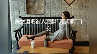 白山周边欲女