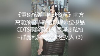 STP14425 【人间水蜜桃】三女一男选了两个双飞啪啪，口交后入猛操无毛肥逼搞完浴室洗澡