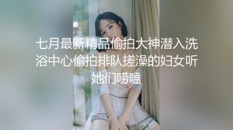 风骚熟女群拍【小M找主人】约炮粉丝 两个风骚姐妹花一块疯狂4P (20)