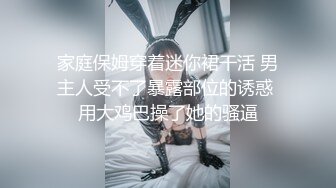 【精品CD】某房极品全裸无内！❤️美女被男友抛弃委屈独自回家 毛毛极其浓密10V