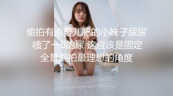 【在人前羞耻地露出内裤】推特肥臀大奶淫妻SVIP付费福利，肛交啪啪人前露出花样多非常牛逼 (1)