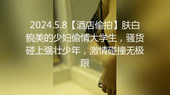 色控PH-157女大生不情愿的女佣还债