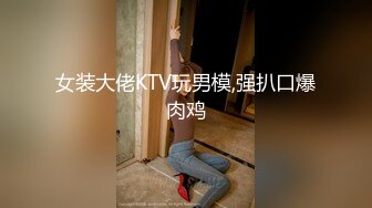 《强烈推荐✿猎奇资源》老当益壮70来岁老头不敢自己玩找眼镜直男陪着小区居民楼里肏老母鸡搞了40分钟，亮点是对白真实有趣