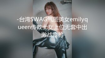 上了一个女的。。