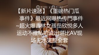 和剃毛母狗老婆做早操