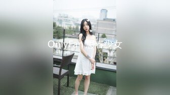 麻豆传媒-女神羞羞研究所EP4 探索女神高潮不止的秘密-秦可欣-沈娜娜