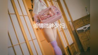 91制片厂91YCM-042我的上司是约炮卖逼女-Rona