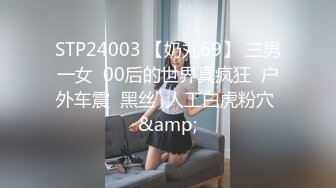 大神潜入万达购物商厦女厕 偷拍卖服装的美女嘘嘘