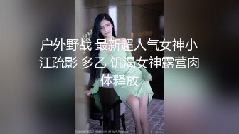 在汽车旅馆的第一次体验 后入蜜桃臀 无套嫩穴粉穴