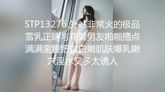 【冈本龟田一郎】极品肥臀骚熟女，肉丝高跟鞋，翘起屁股求操，怼着骚逼大力输出