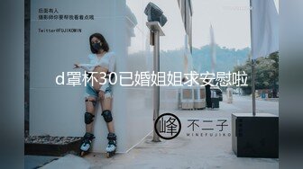 甜美呆萌美少女！没穿内裤一线天肥穴！手指抽插扣弄，手法非常熟练，呻吟嗲嗲好听