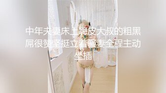 极品身材绝了绝了性感女神掰B插B撅翘臀自慰勾魂夺魄 這女生簡直極品，好喜歡！看着就养眼约插射几炮就更爽啦！