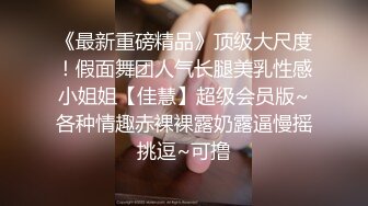 [原y版b]_015_哥g现x在z只z是s个g传c说s_啪p啪p_20220413