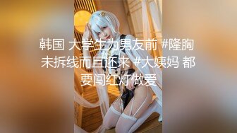 【新片速遞】超嫩的18岁可爱萝莉！她就是为了女仆装而生的吧，太搭配了！极品嫩逼逼，比较敏感，被连续操了一个小时，快要i累趴了 