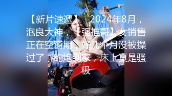  小宝寻花，哪吒头极品外围女神，红内裤战神再创经典，乖巧软萌小仙女臣服胯下