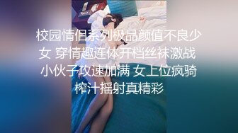 白虎尤物娜娜 少妇赚钱秘籍 勾引摄影师内射中出 紧致白虎馒头穴 吸饱精浆