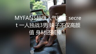 ⚫️⚫️宅男女神福利！在校本科生推特S级完美身材福利姬【绮珂珂】不雅私拍，天然圆润巨乳紫薇潮吹喷水