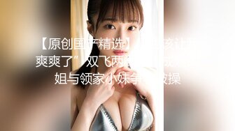 (sex)20230828_小仙女超级美_1509444964