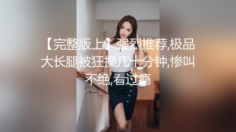 外卖小哥的上门服务，纹身渣女点餐要求啪啪吃奶子很熟练，把鸡巴吸的胀起来，无套激情抽插表情骚叫声淫荡