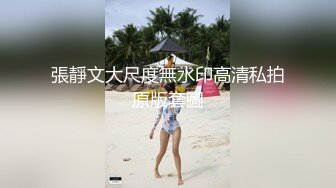 北京丰台姐姐老公不在家。