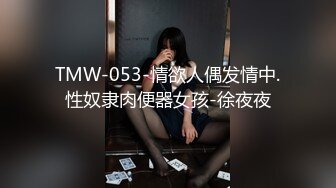 极品小情侣私拍泄密 清纯小美女主动上位骑乘，诱人小白兔晃动惹人眼，清纯淫靡并存，美乳丰臀超反差