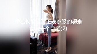 大神潜入商场女厕多角度偷拍多位美女少妇的极品美鲍 (7)