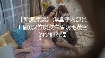 老婆发福了