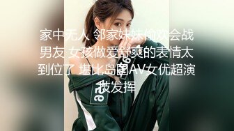 千娇百媚美少女小仙女姐姐优雅汉服莲生万物 全程lo鞋站立后入小骚穴 平时乖巧的小妹妹，调教起来也是条小母狗2