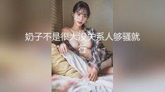 【下】欧美剧情～高清无码 房产经纪为卖房被潜规则～