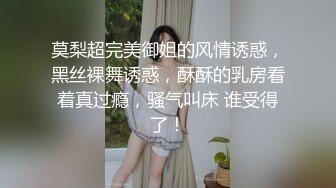 STP31311 9分颜值甜美女神！制服网袜诱惑！随音乐扭动，掏出奶子给姐姐吸吸，自摸骚穴，表情一脸淫骚