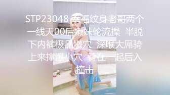 【新片速遞】  新人下海两个00后嫩妹！学生制服黑丝袜！自摸小穴水好多，掰开近距离特写，炮友加入手指扣逼[1.46G/MP4/02:10:46]