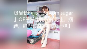  36D极品美乳小骚货，一对豪乳又大又白，粉色吊带网袜，粗大假屌插穴