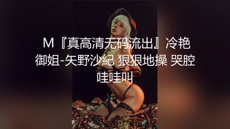 【厕拍新品】百位极品二次元丝袜小姐姐学生妹一镜到底,文字语音同步解说 (8)