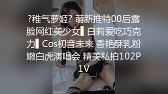 大学时一直想操的女神毕业5年后平时高冷的女神在床上套着项圈被我猛干