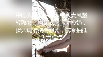 ★☆震撼福利☆★顶级NTR性爱大轰趴，推特大神【飓风】订阅，极品丝袜人妻，绿帽 足控 婚纱 黑丝3P淫乱盛宴 (8)