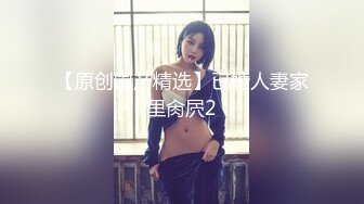 【推特 我的枪好长啊】3P打桩踩头后入骚人妻 千元付费资源 (5)