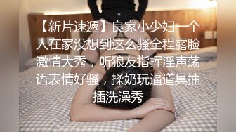 海角社区熟女控大神小金❤️街道办丝袜美熟女阿姨发情了，极度反差被我插的像母狗