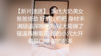 漂亮清纯美女吃鸡啪啪 身材不错 大奶子小嫩穴 被多姿势输出 奶子哗哗 爽叫连连