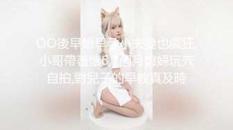 @132竖屏-女友的小学妹