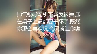 【极品美女??顶级骚货】豪乳网红女神『谭晓彤』六月OF最新付费私拍《迷乱情趣黑丝》高跟黑丝 极品放骚求操插穴