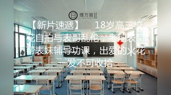 民宿真实偸拍姐夫小姨子开房偸情全过程，漂亮小姨子都同意开房了还装清纯，欲拒还迎由浅入深给插了，清晰方言对话