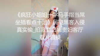 双飞小母狗