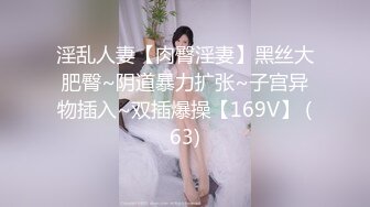 超爆极品女神『香港美少女』玩偶姐姐「纯爱」新作-性爱练习手册 无套骑乘特写