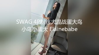 STP23078 乐播传媒 LB029 神话古装剧情 猥琐后裔射美女嫦娥