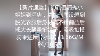 0898 封校入学妹