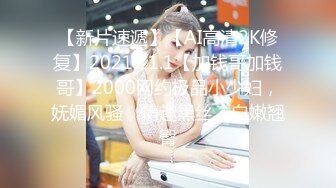 【最新黑料】【重磅泄密】清纯小美女未婚就当妈早早辍学鬼混