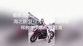 交往了半年的漂亮学姐周末终于 在出租屋和她嘿咻了 奶子大身材好